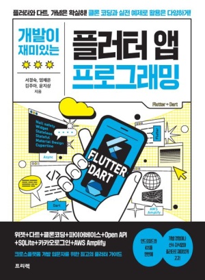 도서출판